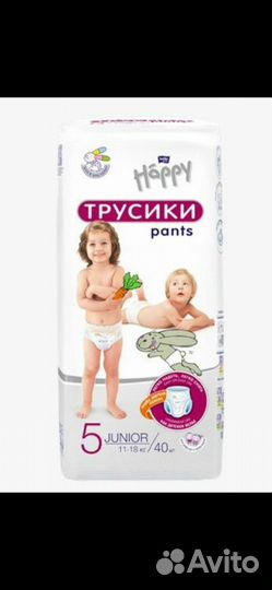 Подгузники трусики 5