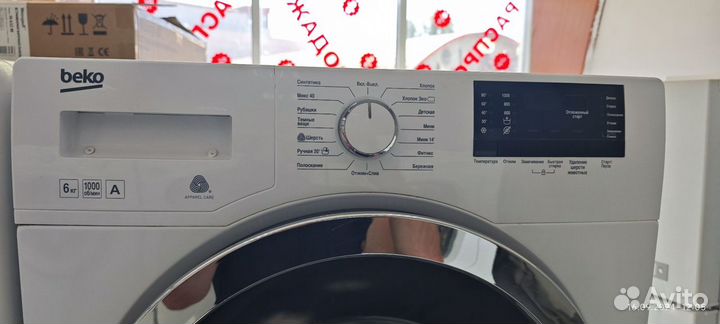 Стиральная машина beko 6 кг