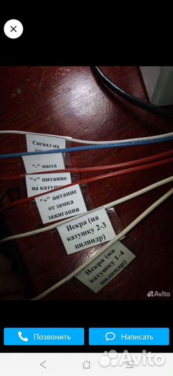 Микропроцессорная система зажигания ваз