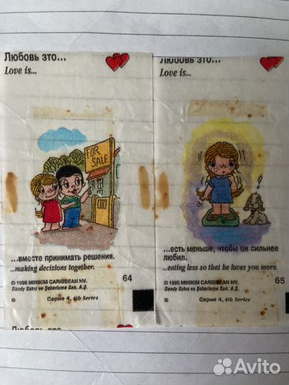 Вкладыш от конфет love is 4 серия