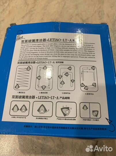 Магнитная Щетка для мытья окон