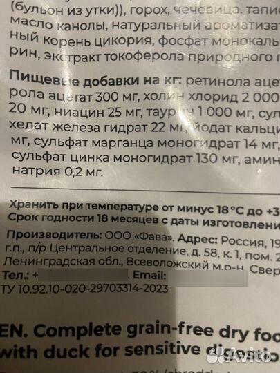 Продам корм для собак