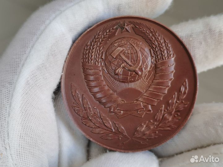 Медаль настольная 100 лет дня рождения Мичурина