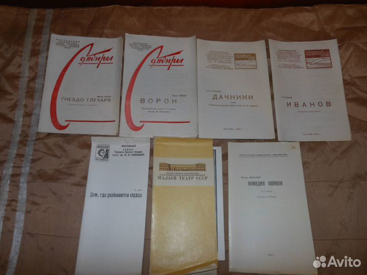 Программки театральные,концертные,спортивные
