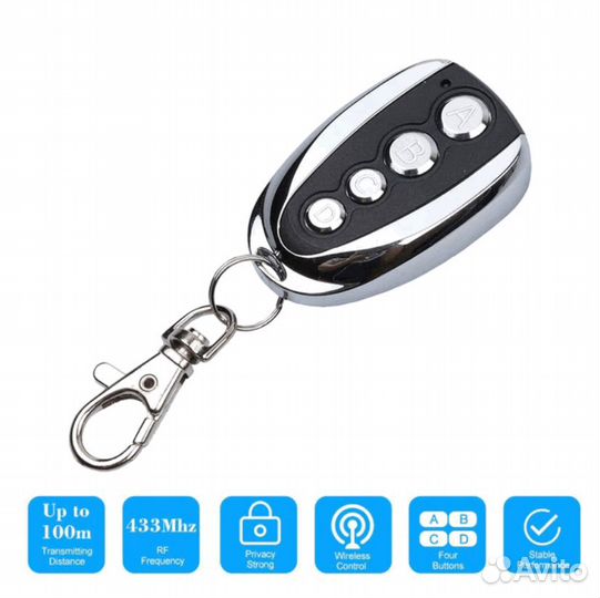 Пульт для ворот шлагбаумов