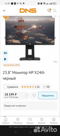 Монитор HP X24ih