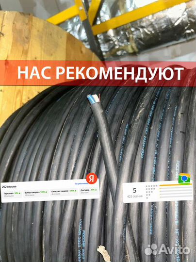 Кабель кг-хл оптом и в розницу