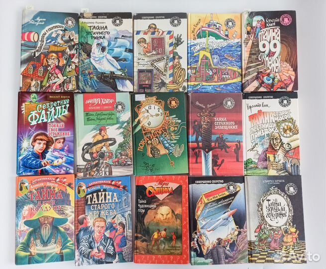 Детские детективы Хичкок Кэролайн Блайтон и др16