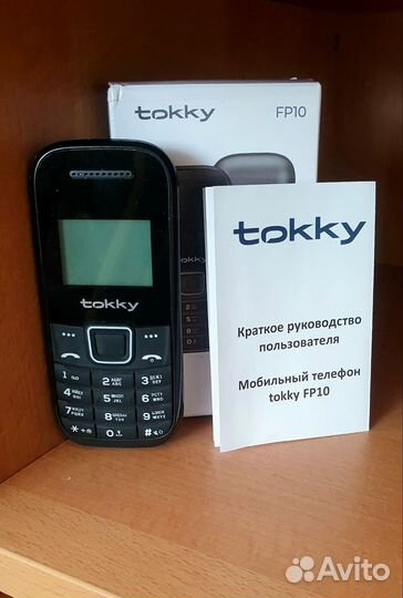 tokky FP-10