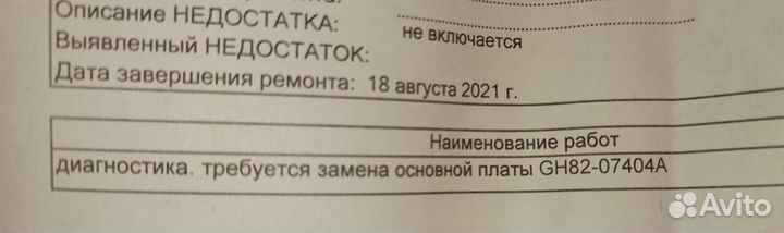 Планшет Samsung galaxy tab 3 16gb