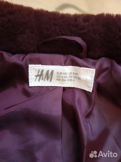 Шуба для девочки