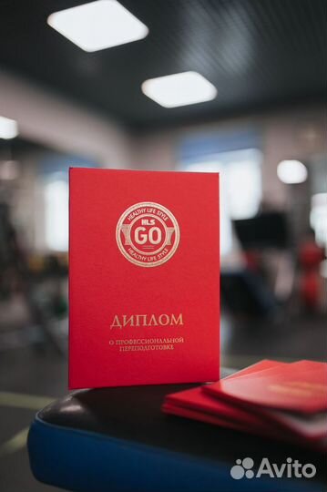 Обучение на фитнес тренера