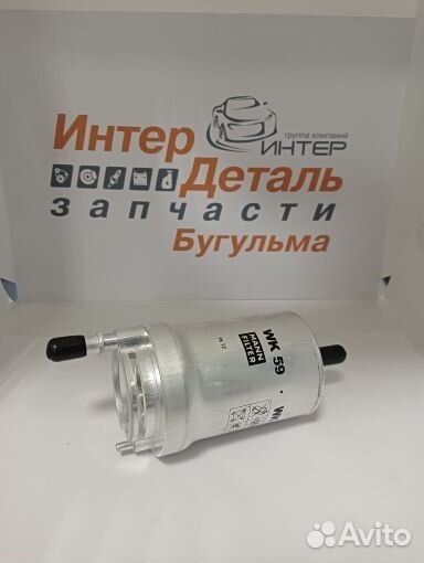 Фильтр топливный mann skoda