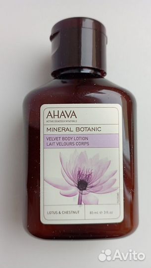 Набор Косметика Ahava