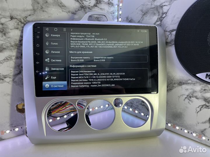 Автомагнитола Ford focus 2 2005-2011