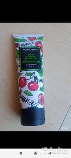 Крем для рук