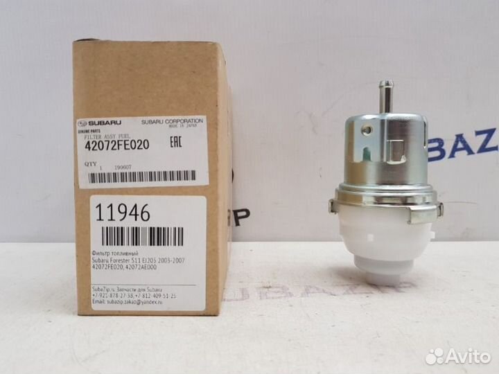Фильтр топливный Subaru Forester S11 EJ205