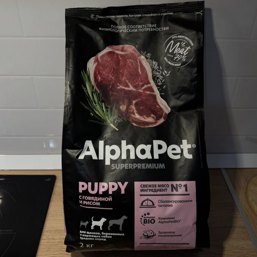 Корм Alphapet puppy superpremium