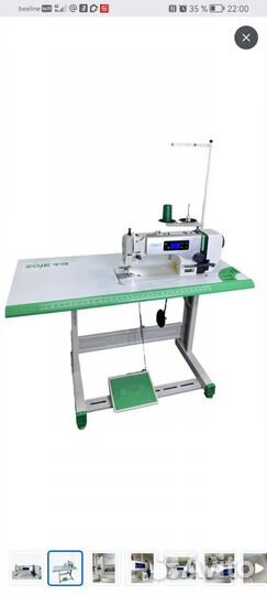 Промышленная Швейная машина zone A6000-G/02