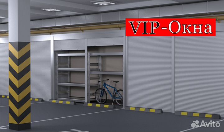 Рольставни