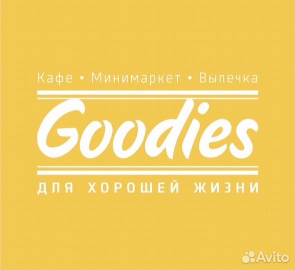 Повар сушист