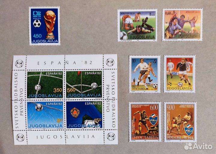 Почтовые марки Югославии. Футбол