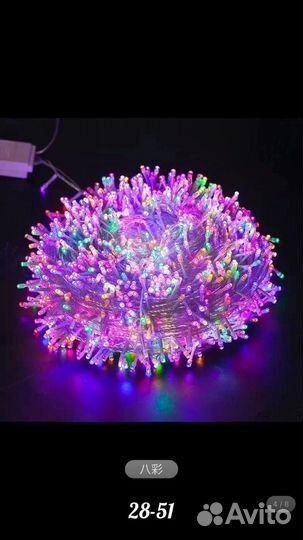 Гирлянда на ёлку