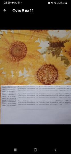 Участок 10 га (СНТ, ДНП)