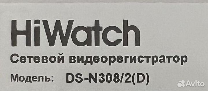 Видеорегистратор IP Hikvision Hiwach 8 каналов