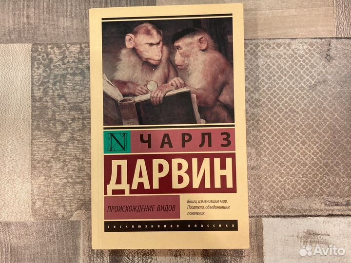 Чарльз дарвин