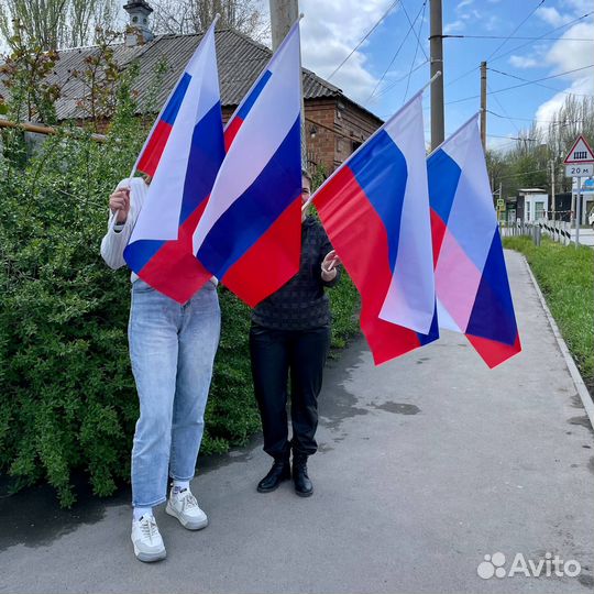 Флаг России РФ триколор к 9 мая