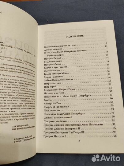 Книги разные