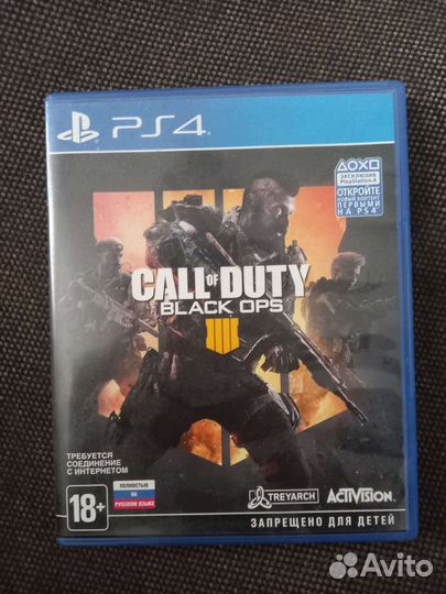 Игра для приставки ps 4