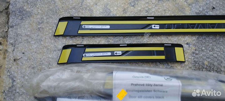 Накладки на пороги Skoda Oktavia Superb