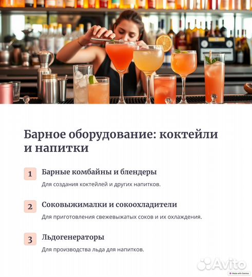 Тестомес для пекарни