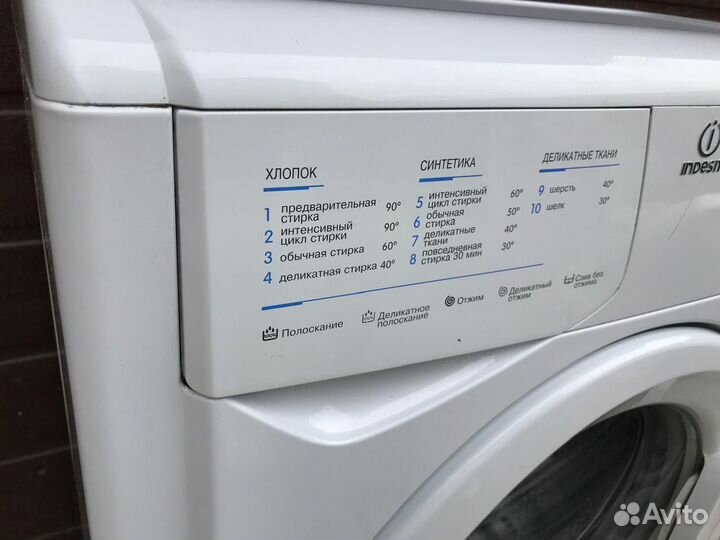 Индезит 4кг Доставка Стиральная машина