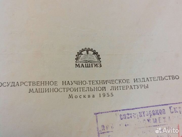 Справочник 