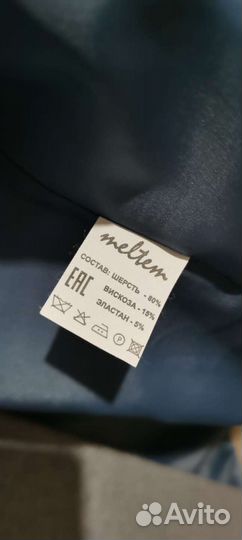 Пальто женское 50 размер