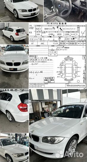 В разбор bmw e87