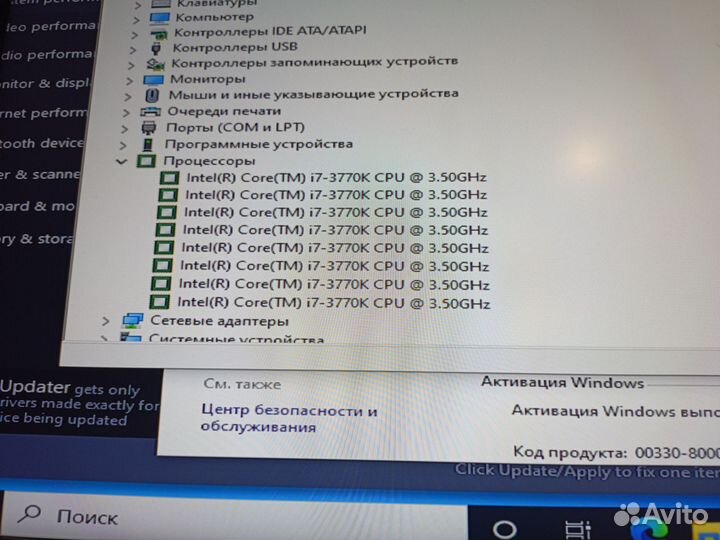 Игровой пк i7 3770k