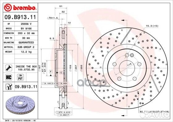 Диск тормозной UV Coated перед mercedes-BEN