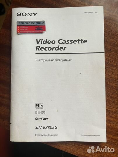 Видеомагнитофон sony slv e880