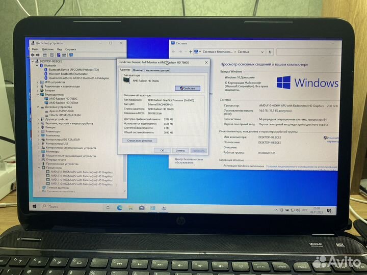 Мощный ноутбук hp g6