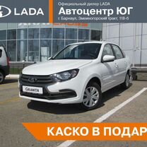 Новый ВАЗ (LADA) Granta 1.6 MT, 2024, цена 931 000 руб.