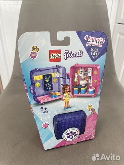 Lego Friends Шкатулки и Кьюбы новые
