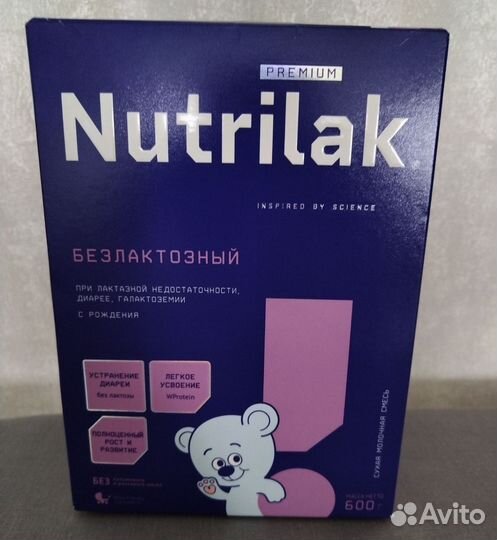 Смесь нутрилак безлактозный 600 гр
