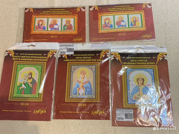 Набор для вышивания бисером иконы