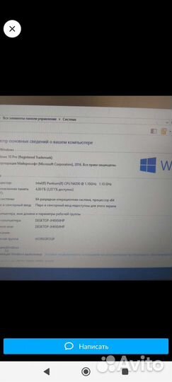 Ноутбук asus
