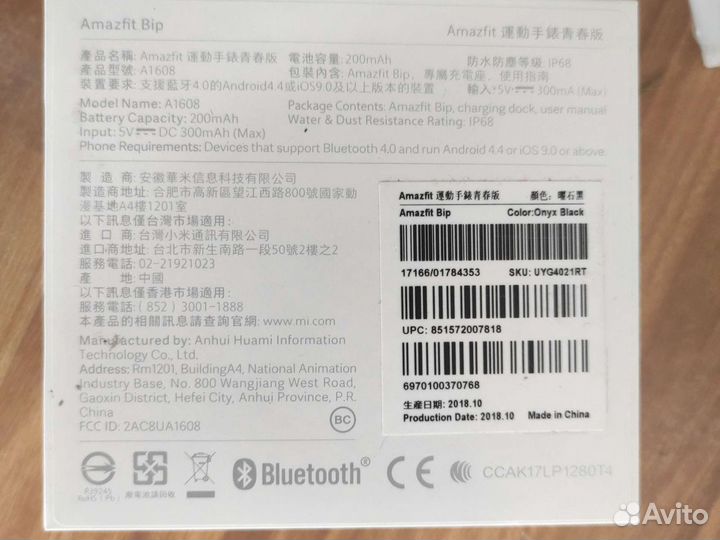 Смарт часы xiaomi amazfit