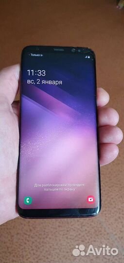 Samsung S8